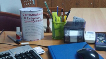 “Κουμπαράς για τον Στέφανο” από την Ένωση Αξιωματικών  Νοτίου Αιγαίου