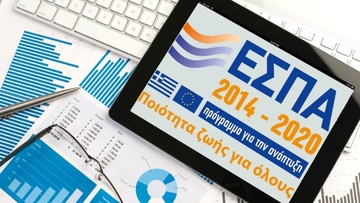 Σε κρίσιμα έργα ύδρευσης σε νησιά του Νοτίου Αιγαίου, το σημαντικότερο ποσοστό των νέων πόρων από το ΕΣΠΑ