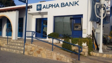Δεν κλείνουν τελικά τα τρία καταστήματα της Alpha Bank στα νησιά