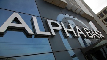Πηγές Alpha Bank: Δεν θα πάρουμε τα ΑΤΜ από Τήλο, Κάσο και Λειψούς