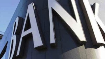 Τραπεζική εξυπηρέτηση στα μικρά νησιά: Είναι δίκαιο…μπορεί να γίνει  