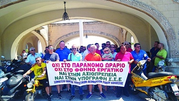 Αγωγή για την κινητοποίηση  των οδηγών τουριστικών λεωφορείων