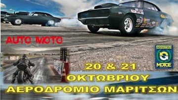Στο πλευρό του  Ροδιακού Συλλόγου Αυτοκίνησης