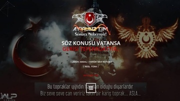 Τούρκοι χάκερς χτύπησαν και έριξαν ιστοσελίδα τμήματος του Πανεπιστημίου Αιγαίου