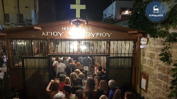 Με λαμπρότητα εορτάστηκε  η μνήμη του Αγίου Φανουρίου