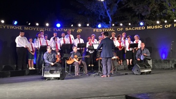 Ο Δημήτρης Γάκης στο φεστιβάλ θρησκευτικής μουσικής Πάτμου