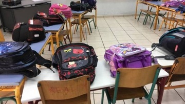 Δύο Σαββατοκύριακα το μήνα θα παραμένει «η τσάντα στο σχολείο»