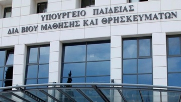 Τη Δευτέρα η ανακοίνωση του νέου τρόπου εισαγωγής στην τριτοβάθμια εκπαίδευση 