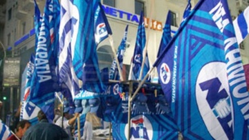 Διεύρυνση της Τοπικής Οργάνωσης  Ρόδου της Νέας Δημοκρατίας