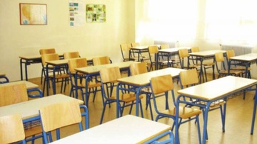 Πόσες ημέρες άδεια σχολικής παρακολούθησης δικαιούνται οι εργαζόμενοι γονείς