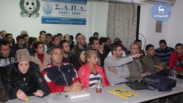 Στα θρανία διαιτητές και παρατηρητές 