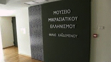 14η Σεπτεμβρίου: Ημέρα Εθνικής Μνήμης Μικρασιατικού Ελληνισμού 