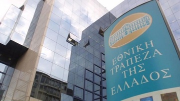 Οικόπεδα και διαμερίσματα  θα πουλήσει η Εθνική Τράπεζα