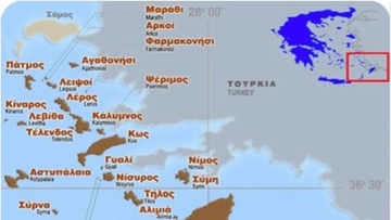 Τα νησιά της Δωδεκανήσου