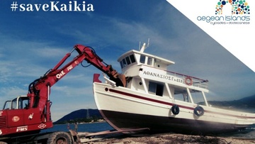 #savekaikia: Η Περιφέρεια Νοτίου Αιγαίου ενώνει τη φωνή της στον αγώνα για την διάσωση των παραδοσιακών σκαφών