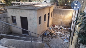 Εικόνα αθλιότητας σε δημόσιο χώρο στη Ρόδο