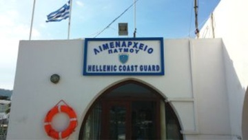Ερώτηση του Μάνου Κόνσολα για την υποστελέχωση του Λιμεναρχείου Πάτμου