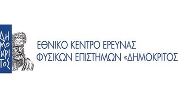 Μετρήσεις από τον “Δημόκριτο” στον  χώρο που θα μεταφερθούν οι τσιγγάνοι