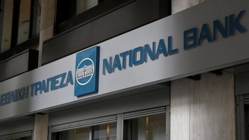 «Εχθρική» ενέργεια το κλείσιμο  της Εθνικής Τράπεζας στην Κρεμαστή