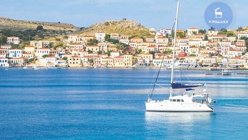 The little island of Halki… Remember the name visit the place!