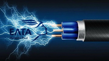 Ρεύμα με έκπτωση 20% στους αγρότες  από τα Ελληνικά Ταχυδρομεία