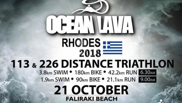  Ocean Lava: Μεγάλη η απόσταση και η θέληση…