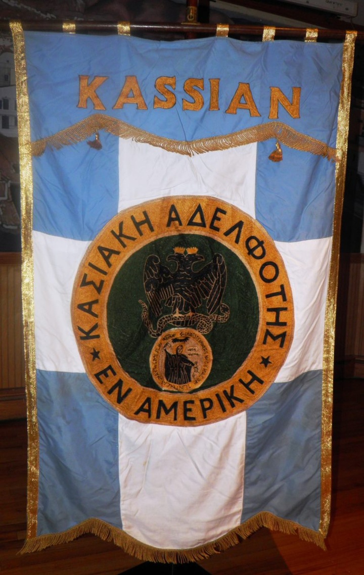 Η σημαία της Κασιακής Αδελφότητος Αμερικής. Φωτογραφία: «Ε.Κ.»/Δέσποινα Αφεντούλη