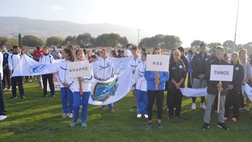 30οι Αγαιοπελαγίτικοι Αγώνες Στίβου: η μεγάλη γιορτή του αθλητισμού στην Κω