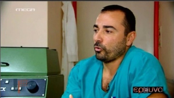 Σημαντική μελέτη από γιατρό της Κω