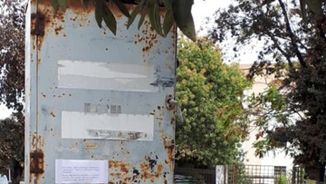 Επικίνδυνο μεταλλικό κουτί σε κεντρικό πεζοδρόμιο της Ρόδου
