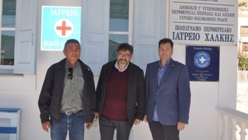 Δωρεά εξοπλισμού στους Γιατρούς του Κόσμου  Νήσου Χάλκης