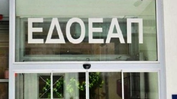 Δόθηκε παράταση ενός μήνα στον ΕΔΟΕΑΠ 
