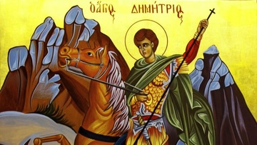 Μαρτύρια και μαρτυρίες Αγίων της πίστεώς μας Μεγάλη η προσφορά και το έργο τους