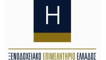 Αίτημα παράτασης του αναπτυξιακού νόμου από το ΞΕΕ