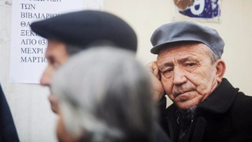 Ανακοίνωση του σωματείου συνταξιούχων για τα αναδρομικά