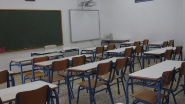 Συγκροτήθηκε επιτροπή για τα σχολικά κτήρια της Ρόδου