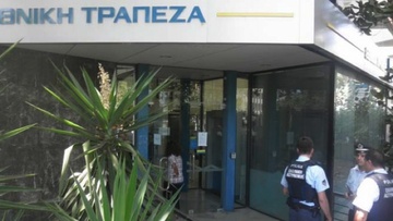 Ρόδος: Στο Πενταμελές Εφετείο αύριο η ληστεία της Εθνικής Τράπεζας