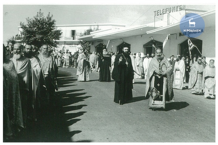 Αν και τόσες δεκαετίες πριν, η εικόνα δεν διαφέρει από τη Λιτανεία του «σήμερα»