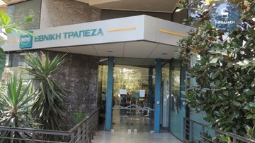 Απερρίφθησαν οι εφέσεις  για τη ληστεία  της Εθνικής Τράπεζας στη Ρόδο