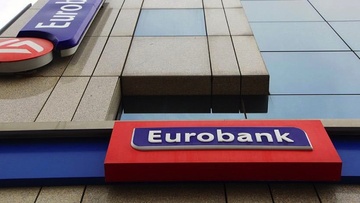 Η Eurobank απορροφά  το κόστος ανάληψης μετρητών 