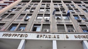Διαγράφονται εισφορές είκοσι έξι ετών προς ΟΑΕΕ και ΟΓΑ!