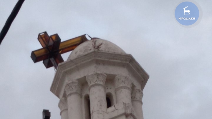 Ρόδος: Καθαιρείται ο σταυρός της Αγίας Αναστασίας, λόγω επικίνδυνης κλίσης!