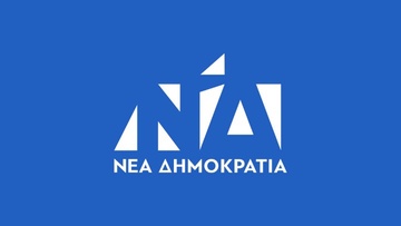 Ν.Δ: Ο κ. Τσίπρας εξάγει τεχνογνωσία για το πώς εξαπατούν τα κόμματα
