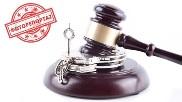 Συνελήφθησαν στην Πάτμο τρεις εμπλεκόμενοι σε υποθέσεις ναρκωτικών ουσιών και οπλοκατοχής