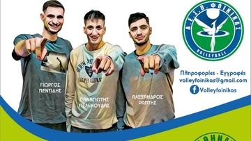 Τουρνουά μίνι βόλεϊ από τον Φοίνικα!