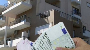 Μεταβίβαση ακινήτων: Αναστέλλεται  η εφαρμογή του φόρου υπεραξίας 15%