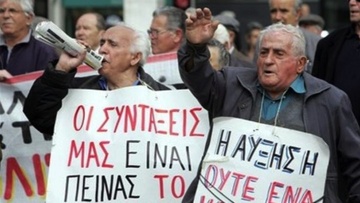 Oι αγώνες  των συνταξιούχων θα συνεχιστούν 