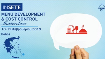 Σεμινάριο στη Ρόδο για  τον ξενοδοχειακό κλάδο