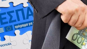 Για πόσο ακόμα θα  παραμένουμε... ανυποψίαστοι;