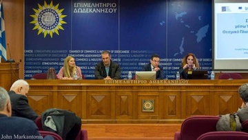 Επιτυχημένη ημερίδα από την Ένωση Λογιστών Φοροτεχνικών Ρόδου και το Οικον. Επιμελητήριο 